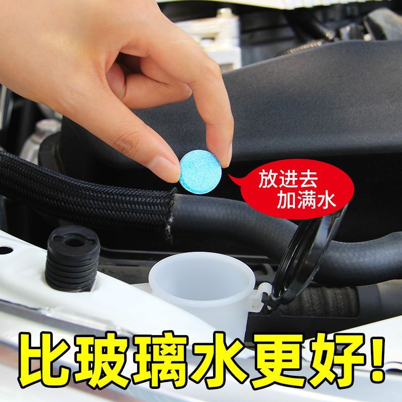 Auto glass blisters