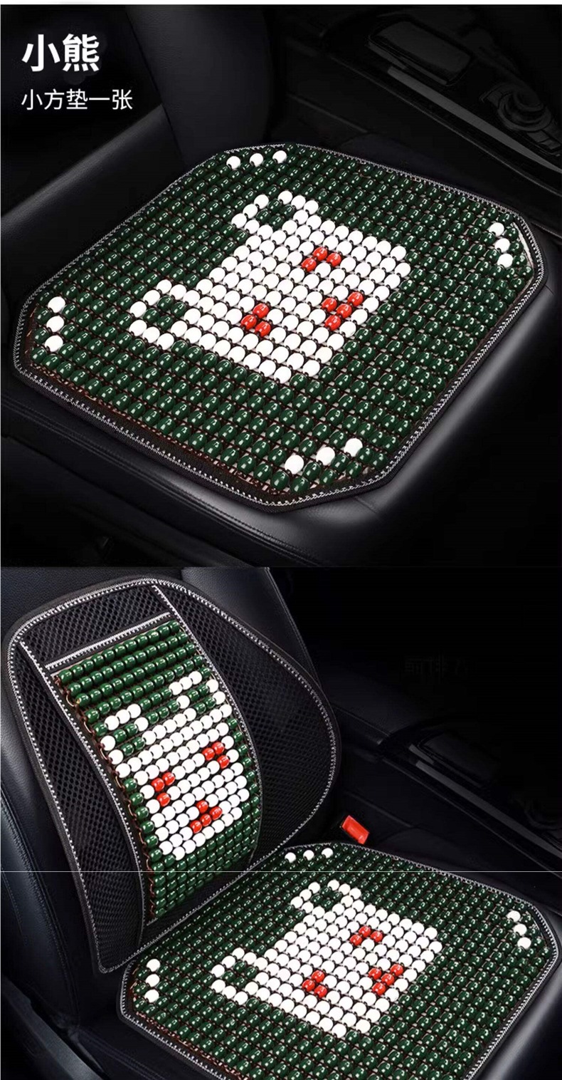 Car seat cushion summer cooling pad single piece ice wood beads truck ventilation breathable wood beads universal front seat cushion for all seasons
