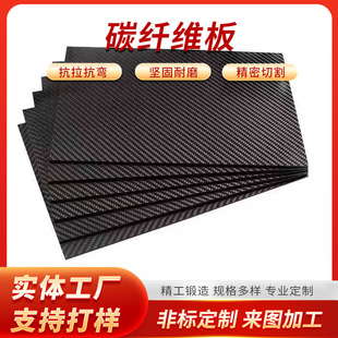 T300̼�T�S��̼�w�S�ӹ������CNC��̼ӹ�ƽ�yб�y���������
