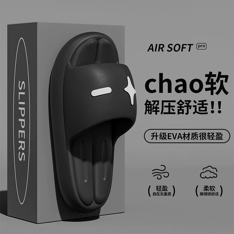 Мужские летние новые тапки с толстой подошной подошвы на пляже