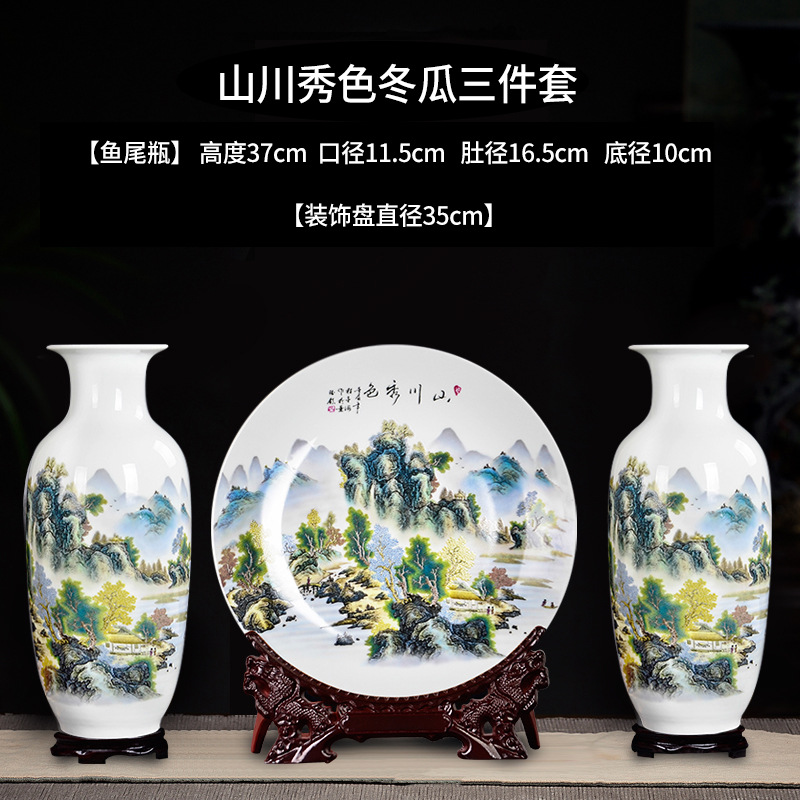 아름다운 겨울 멜론 보틀 3 종 세트 (우드 베이스 + 드래곤 프레임) (베스트 셀러)