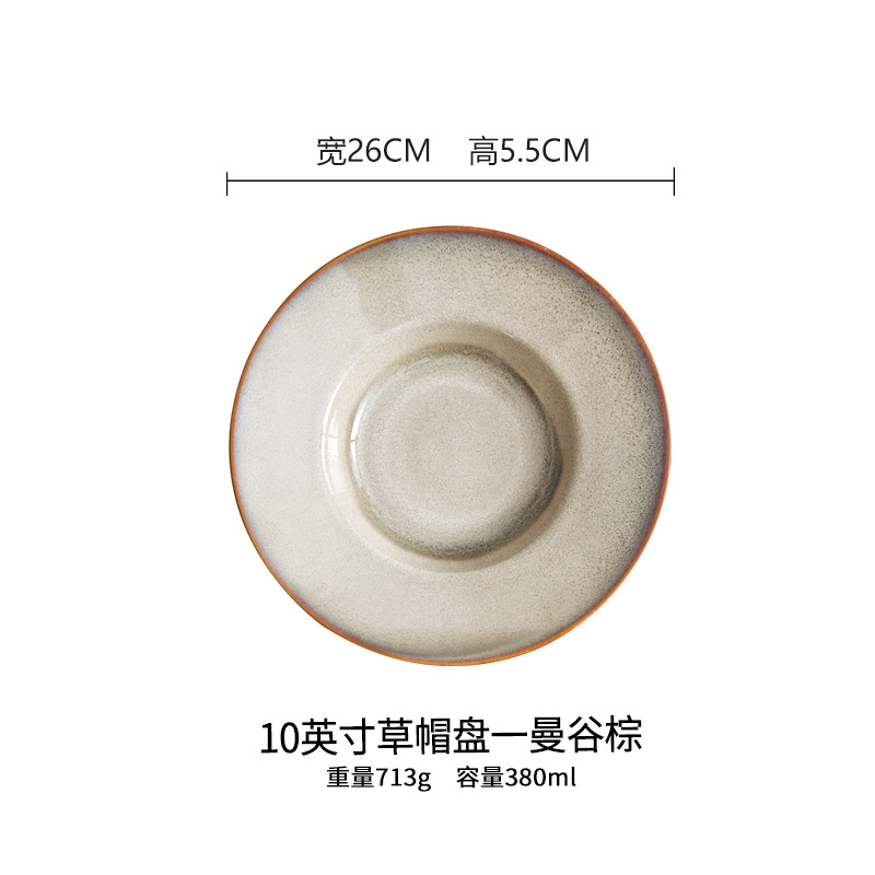 10 "밀짚모자 트레이-방콕 다크 브라운