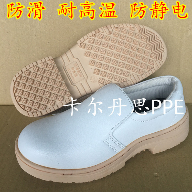 防滑防静电无尘安全鞋白色钢包头ESD防砸耐高温白色洁净鞋食品鞋
