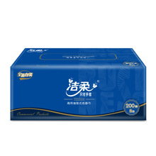CH013-03A柔盒抽纸商用蓝色硬盒抽纸200抽面巾纸3盒一提36盒整箱