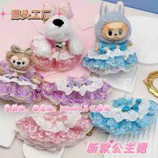 �¿��ȹlabubu���ߵ�ѩ��õ�ɴ��ع��̽��ٽz15-17cm���Q�b