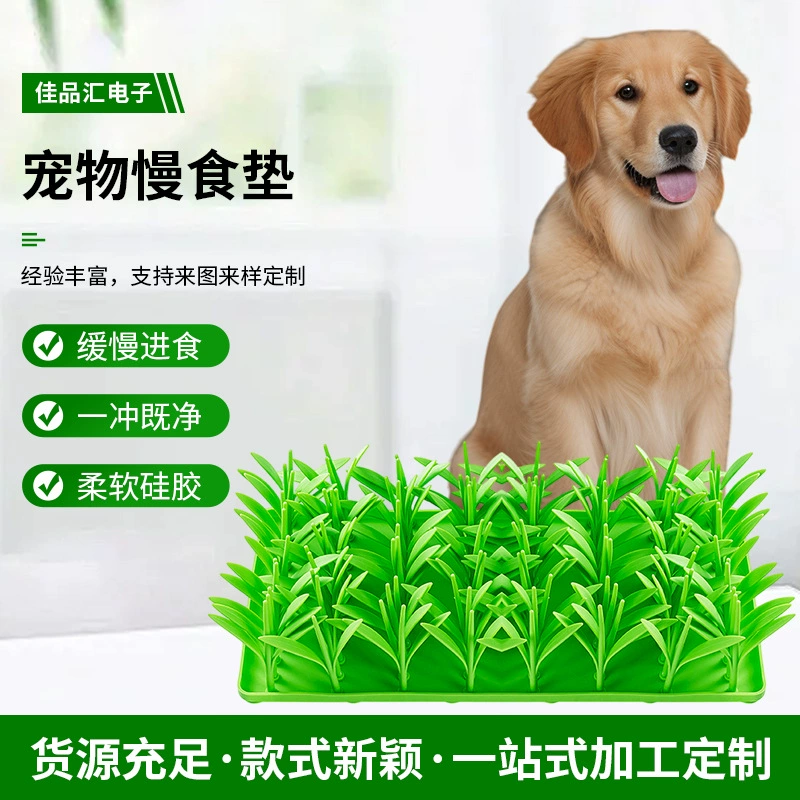 Силиконовый коврик для лизания для собак от Amazon, коврик для медленного кормления, коврик для медленного кормления домашних животных с присосками, приспособление для медленного кормления домашних животных.