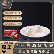马来西亚印尼燕窝溯源干燕盏8A大燕盏批发孕妇营养滋补品一件代发