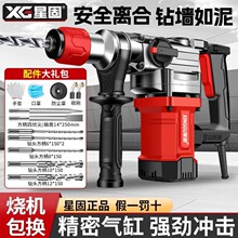 �紸�����ʳ���깤ҵ�������綯���߼��ö๦�ܵ紷���