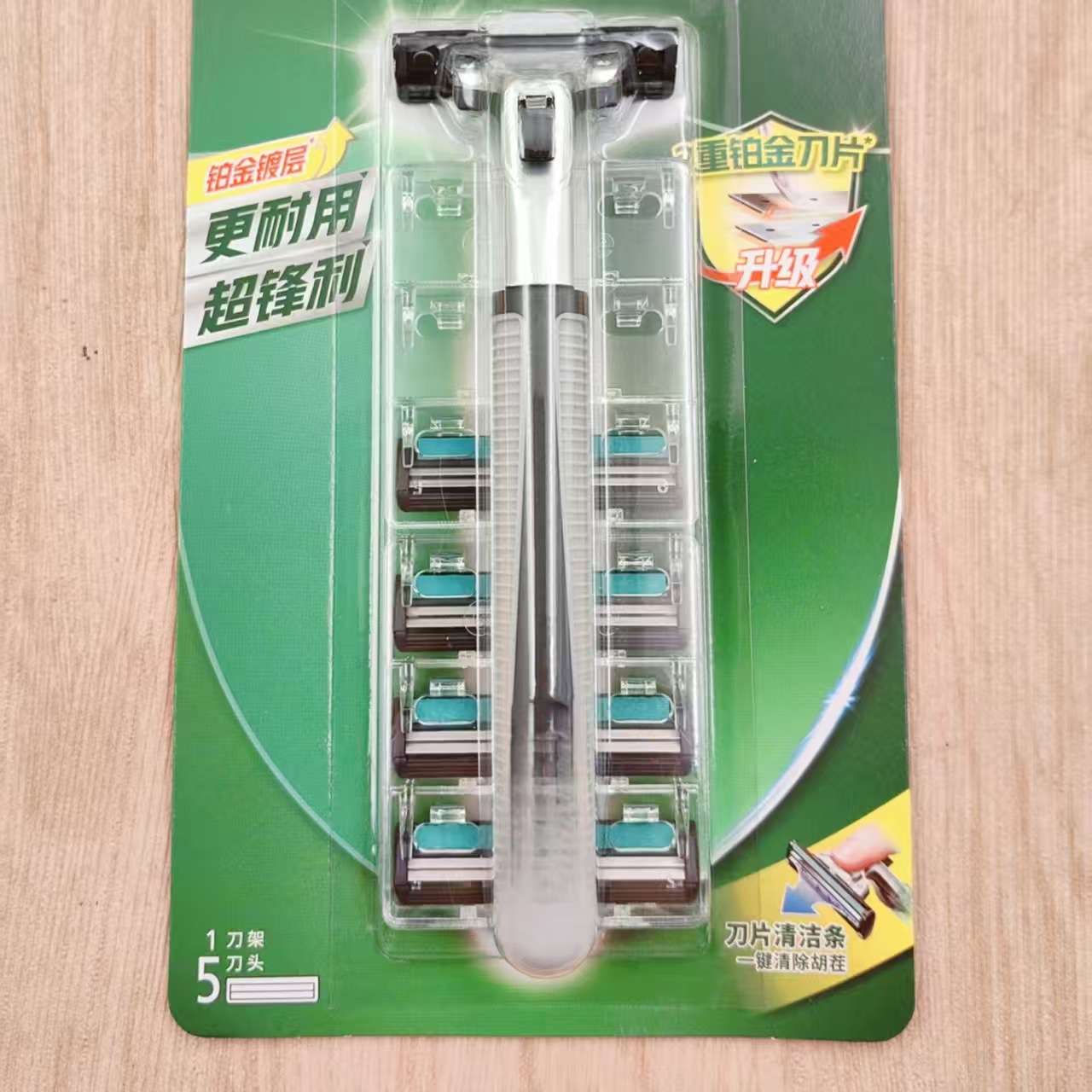 Weifeng 더블 레이어 5 블레이드 1 블레이드 홀더