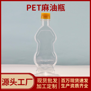 500ml������ƿ��ʳƷ������ƿ��ƿ���w�Ӄ���ƿ͸���ϙ���ƿ����