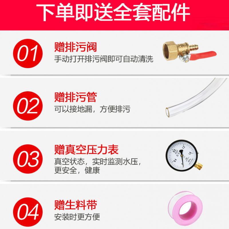 Pre-Filter Household Stainless Steel Whole House Water Purifier Kitchen Tap Water Too Large Water Purifier Well Water Purification