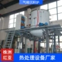 气相预制立式沉积工业炉