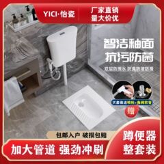メーカー直売陶磁器和式便器しゃがみ式便器タンクセット家庭用防臭大便器トイレ和式トイレ