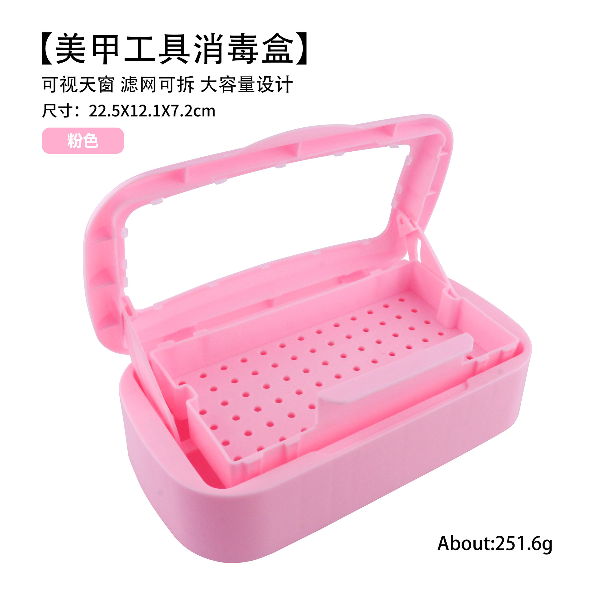 Caja de Desinfección y Limpieza para Herramientas de Uñas de Plástico image 7
