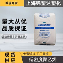 LDPE G812 G811 G814�¼��¾�ϩ�� ��������ע����߸���ԭ��