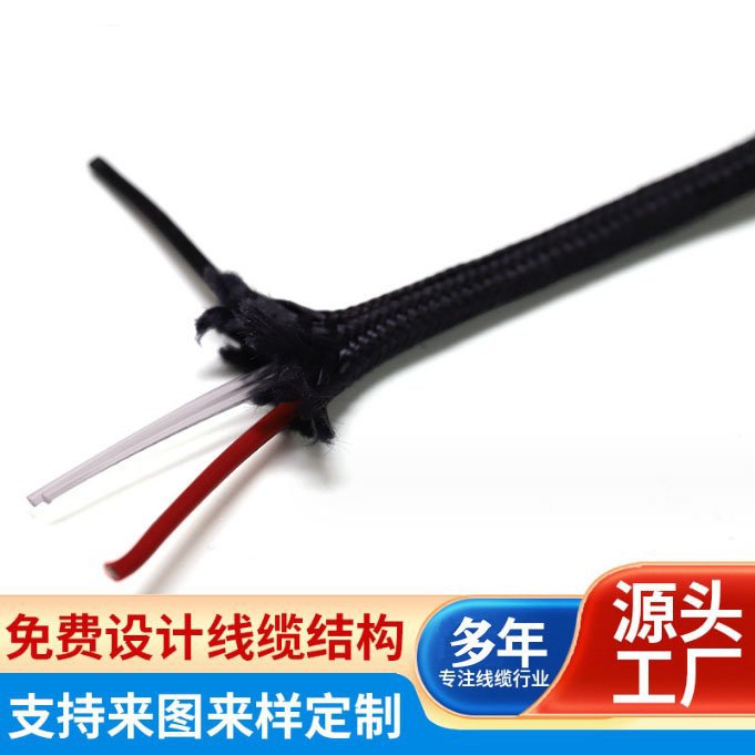 源头工厂 系留无人机专用光电复电缆 无人机专用系留电缆