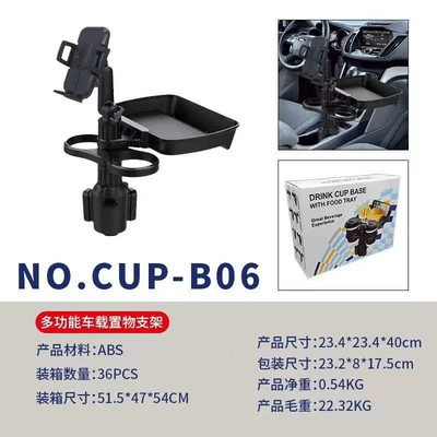 Thermos Cup Storage Rack, Car table board - b06
