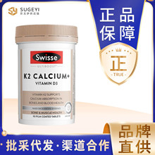 澳洲Sw K2钙片90粒中老年柠檬酸钙维生素D3骨骼健康补钙斯维