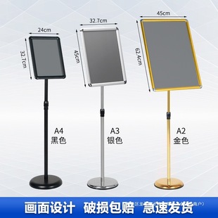 Stainless steel a4 vertical sign sign sign vertical billboard water sign guide sign a3 hotel guide sign floor display sign