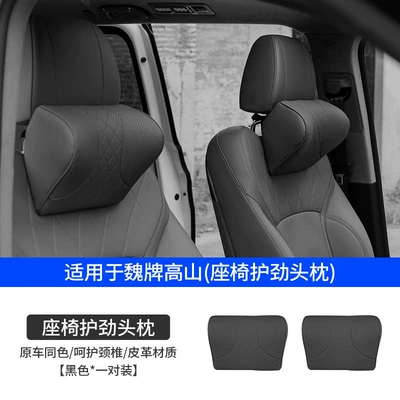 Seat, Interior Accessories, Car roof lining - alpine-black-headrests-pair