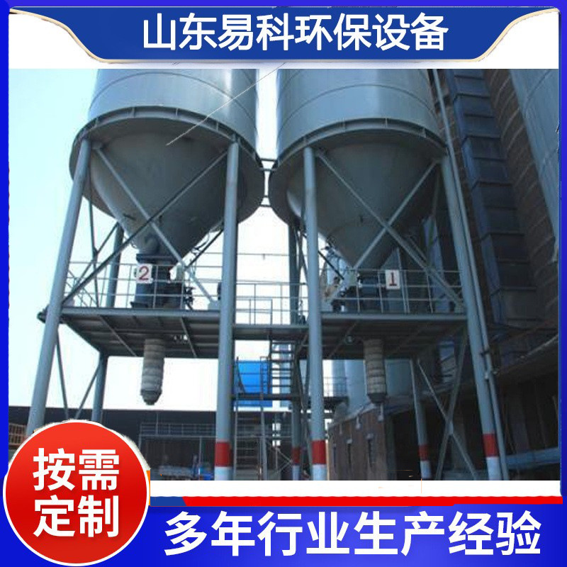 厂家生产散装机除尘卸灰灌装设备散装机干灰散装机设备