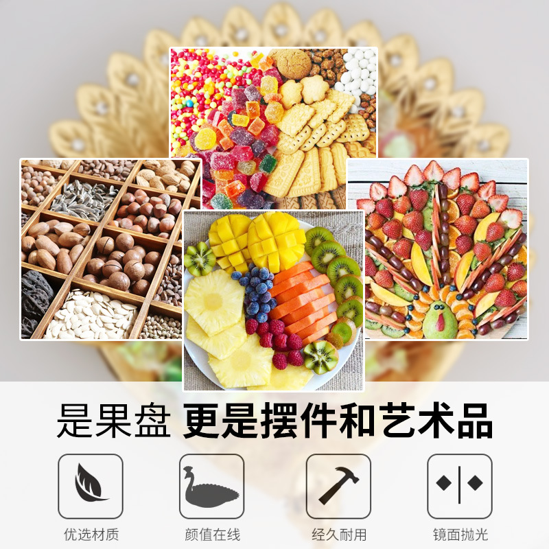 Metal creativo Pavo Real placa tuerca plato de fruta caramelo snack almacenamiento snack placa hogar sala de estar Placa de fruta seca Decoración