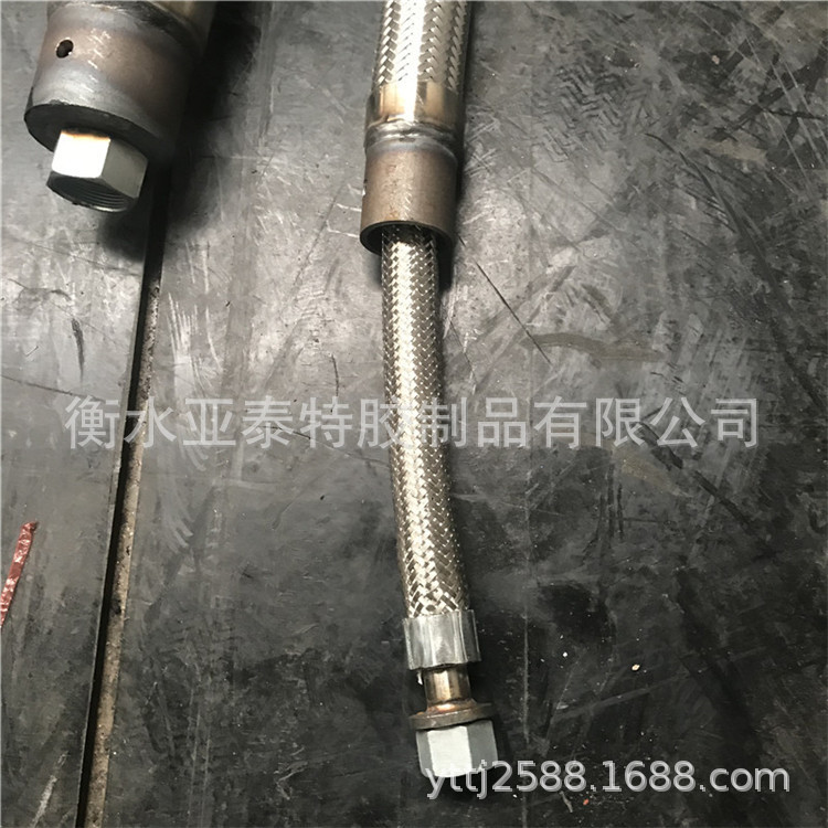 不锈钢双介质金属软管 法兰式 扳把式 螺纹式不锈钢金属软管