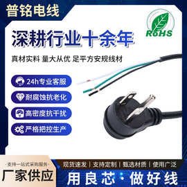 美规弯头电源线美式三插品字尾SVT3*18AWG美标插头纯铜电源线