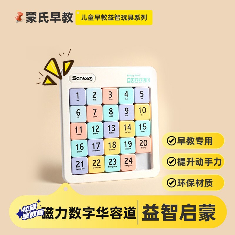 围栏忙碌板蒙氏早教玩具DIY洞洞板0-3岁儿童益智类婴幼儿启蒙教具|undefined