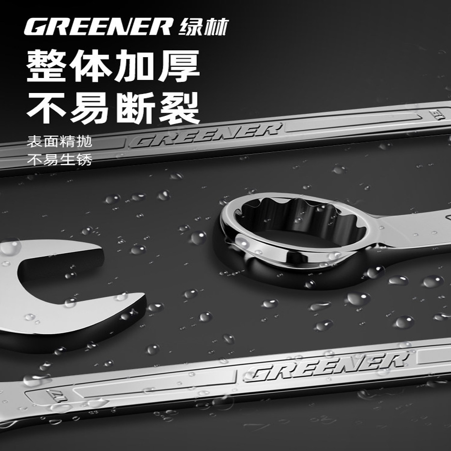 Llave de doble propósito 14 flor de ciruela alargada 13 ciruela abierta herramienta de reparación de automóviles de mano rígida 8 - 32mm conjunto
