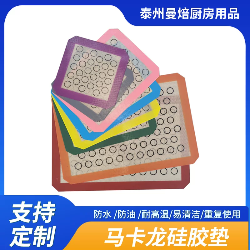 Safe food silicone, silicone kneading mat, bread