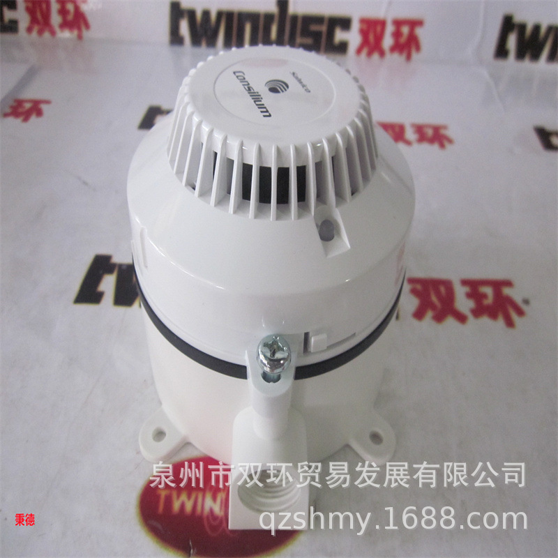 安防产品瑞典厂家供应CONSILIUM康士廉烟感探头NS-AOS 件号N11111