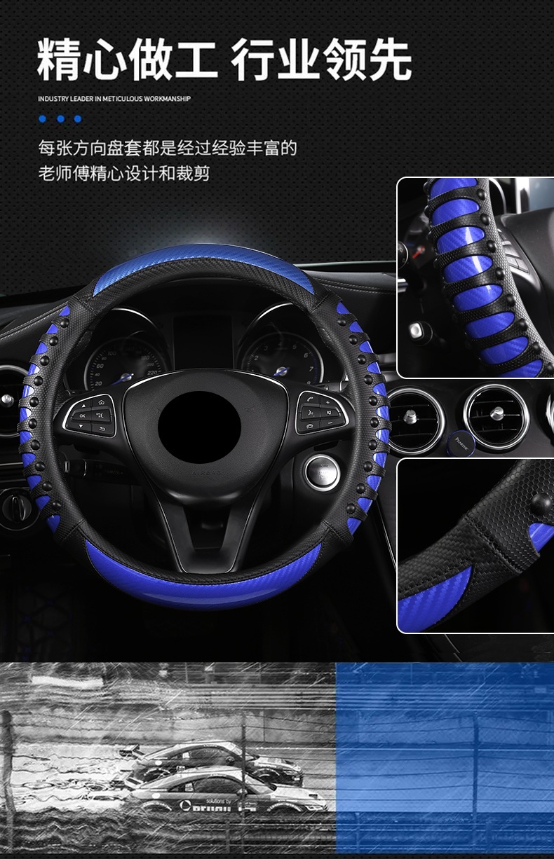 Size truck car special steering wheel cover leather nails non-slip wear-resistant massage power dynamic handle set wholesale generation