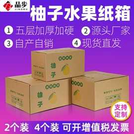 纸箱;泡沫箱;飞机盒