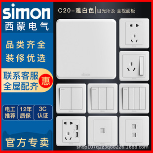 �����_�P����������lC20��ɫ���USB���86�Ͱ��b�Դ�������