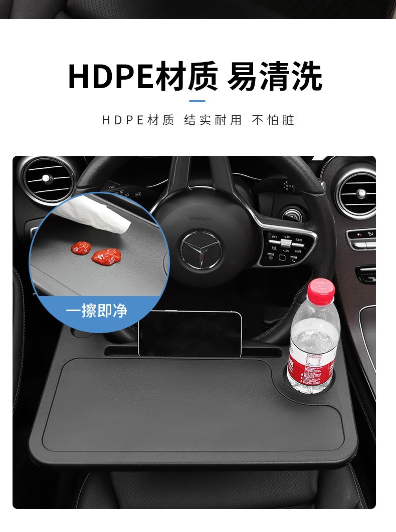 Multifunctional car steering wheel table, in-car dining and office table, small dining table, tablet computer table