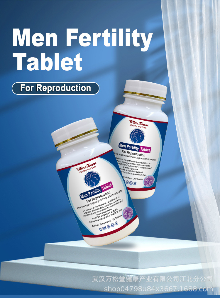 出口好运Men Fertility片剂瓶装详情页_01.jp