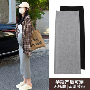 Maternity Knit Midi Skirt for Plus Size Pregnant Women, Spring/Summer Thin Gray Straight Fit Bodycon Long Skirt