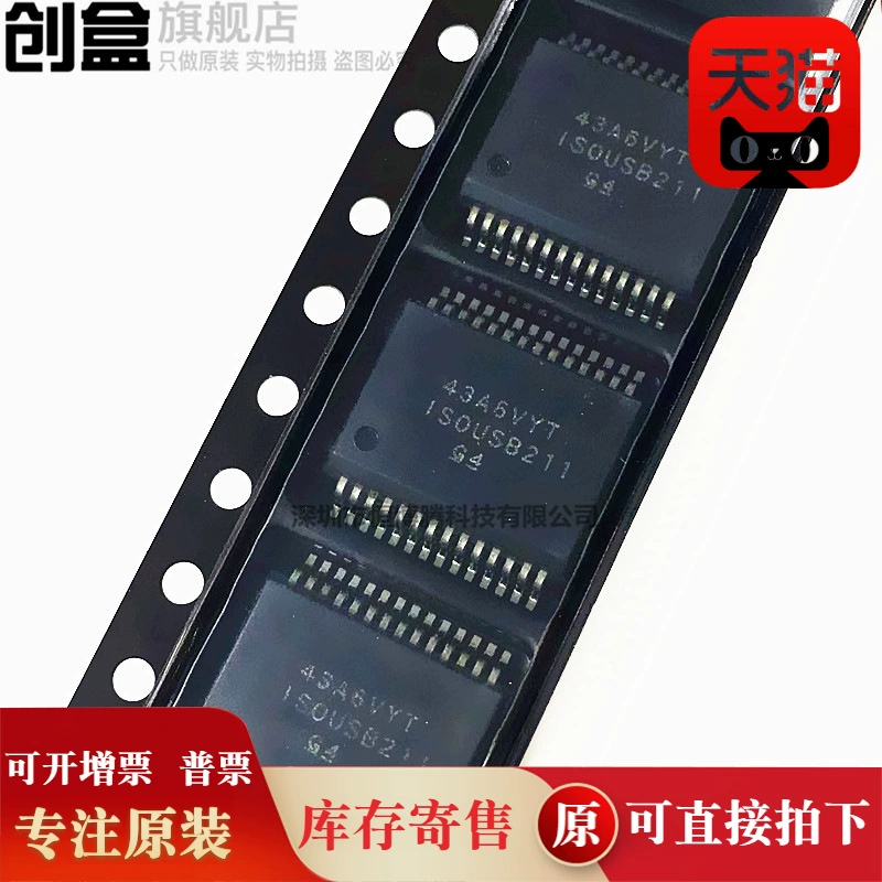 5шт ISOUSB211DPR/ISOUSB111DWR/DWXR/XISOUSB211DPRQ1 Новый