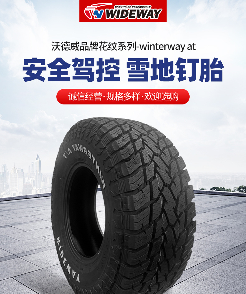 WINTERWAY A/T Snow Off-Road Tire, can be studded, thickened and wear-resistant for snow and mud