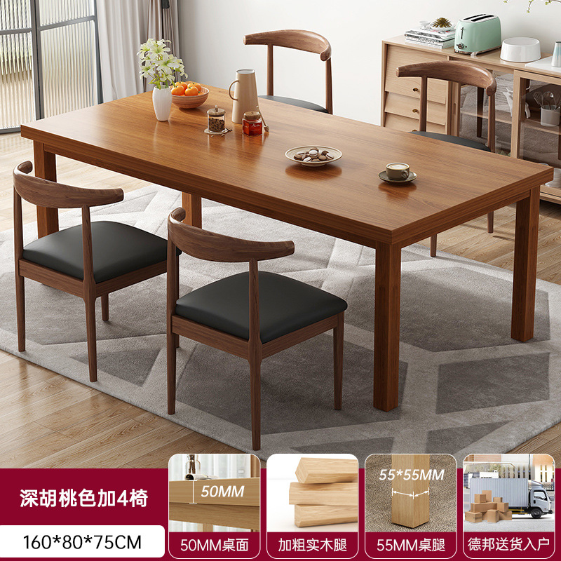 Ensanchado * Mesa y cuatro sillas 160 * 80 color nuez