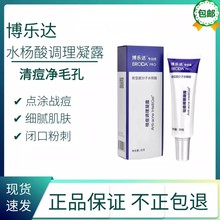 �����_ˮ���ᶻ���{����¶30g�]�ڷ۴̶�����ӡ���������z��Ů��