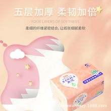 ��ֽ��526ϵ��5��80����ˮһ����ԭ��ľ��ʪˮ��ѡ���װ��ȡʽ