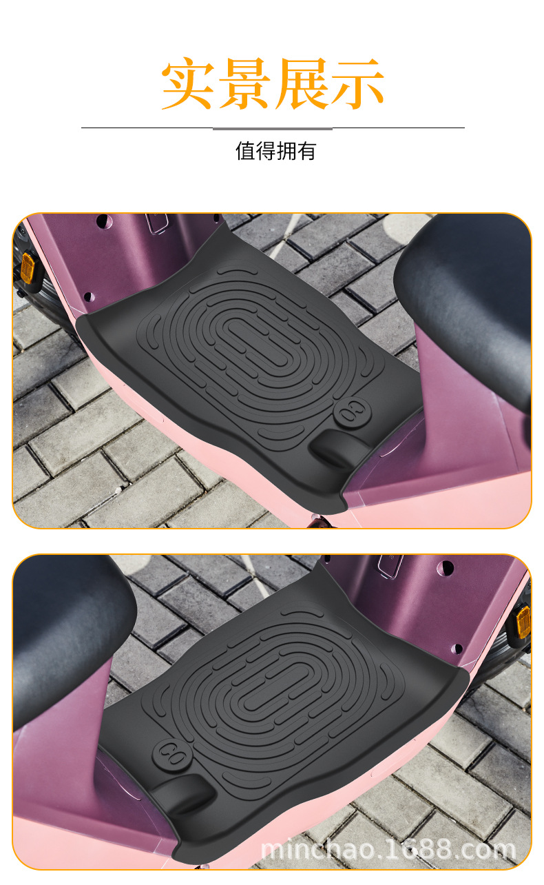 Electric Vehicle Rubber Foot Pads Are Suitable for Mavericks C0/C3 Battery Vehicles, Wear-Resistant and Scratch-Resistant Foot Pads, Anti-Slip Pads and Waterproof Pads