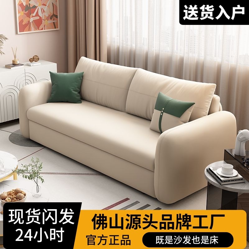 クリーム系多機能ソファベッド、小型リビング用伸縮式、折りたたみ式、一体型、二人用引き戸、ネットセレブモデル|undefined