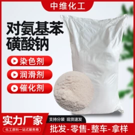 固化剂;防水剂;其他天然树脂