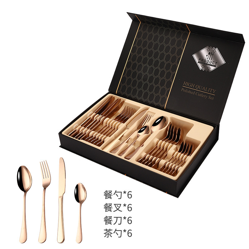 クロスボーダー専用1010ステンレス24点セット食器カバーセット洋食ステーキ刀フォークスプーン茶さじ礼箱|undefined