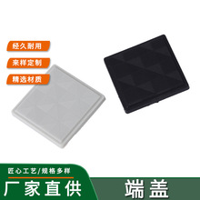 供应端盖3030国/欧 铝型材胶边盖 封头铝材塑胶盖 铝材端盖配件