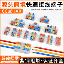 Դ�^�羳���ٽӾ����Ӷ��M�������~��ȼ늾��B�����׺�24-12awg