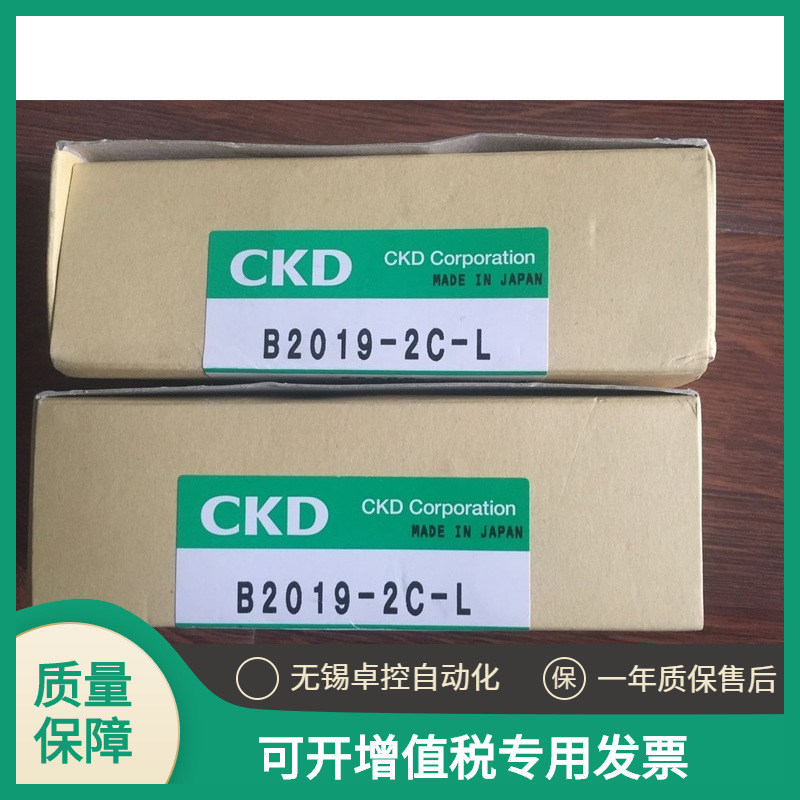 日本喜开理CKD全新减压阀B2019-2C-L